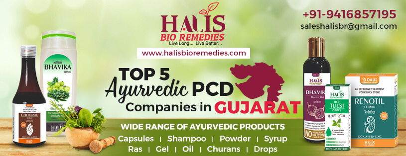 Top 5 Ayurvedic PCD Companies in Gujarat | Topmost Ayurvedic and Herbal PCD Franchise Company in India